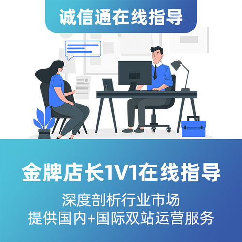 常平誠信通代運營 一箭天網絡科技公司的專業(yè)服務解析