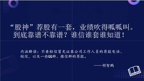 順網科技 以產品技術創(chuàng)新驅動文娛產業(yè)互聯網升級的網絡技術服務