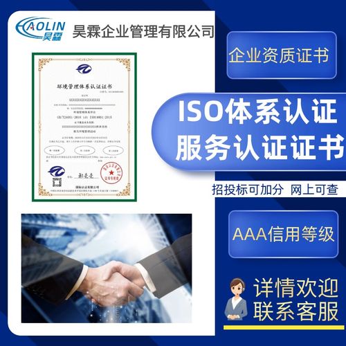 環(huán)保涂料銷售企業(yè)申報網絡技術服務等級證書的多重益處